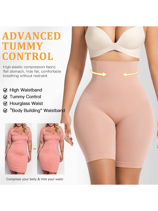 High-Waisted Tummy Control Butt Lifting Shapewear Shorts